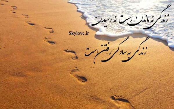 عکس نوشته جالب درباره زندگی