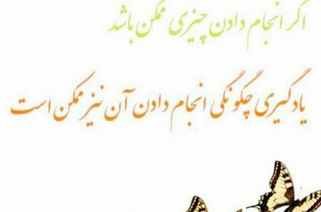 عکس نوشته جالب درباره زندگی