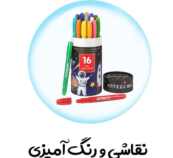 عکس ایده برای لوازم تحریر