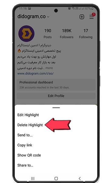 عکس هایلایت اینستا جدید