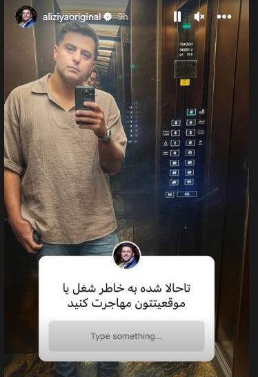 عکس نوشته های علی ضیا