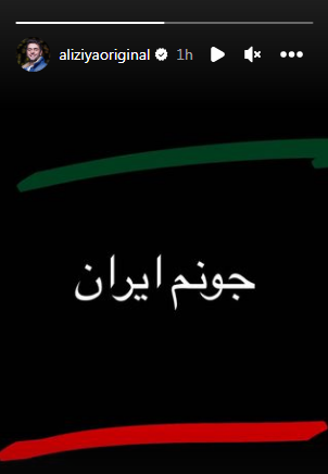 عکس نوشته های علی ضیا