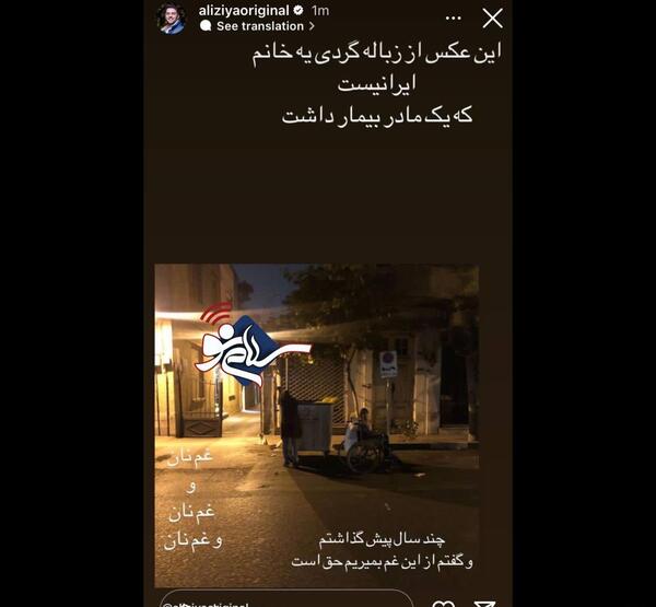 عکس نوشته های علی ضیا