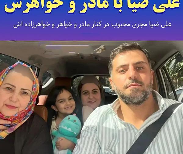 عکس نوشته های علی ضیا