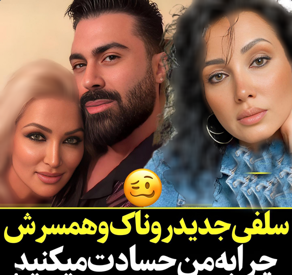 عکس سمیرا یونسی