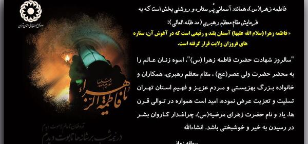 عکس نوشته پروفایل همکاران