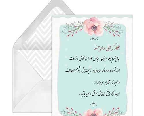 عکس نوشته پروفایل همکاران