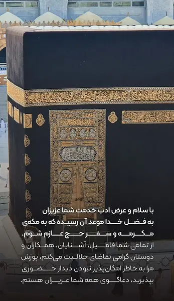 عکس نوشته پروفایل همکاران