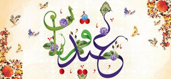 عکس نوشته پروفایل همکاران
