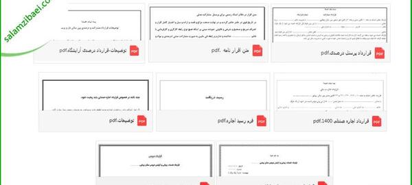 عکس نوشته پروفایل همکاران