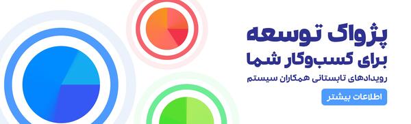عکس نوشته پروفایل همکاران