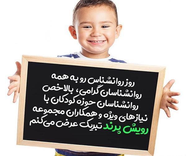 عکس نوشته پروفایل همکاران