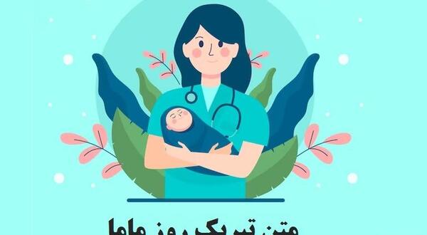 عکس نوشته پروفایل همکاران