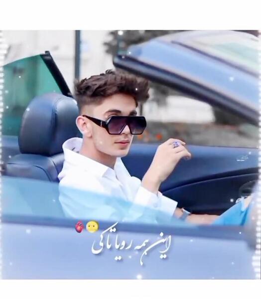 عکس دوست دختر علیرضا میردار