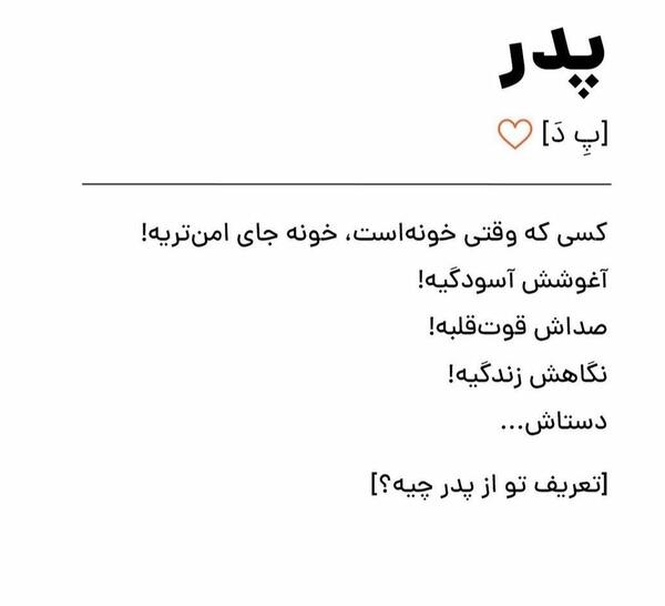 عکس نوشته بابا رسول تولدت مبارک