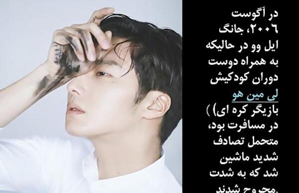 عکس تصاویر جانگ ایل وو