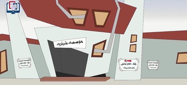عکس کارتونی وکیل