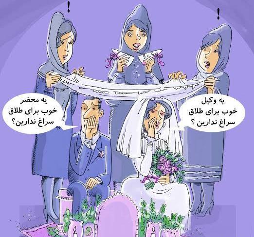 عکس کارتونی وکیل
