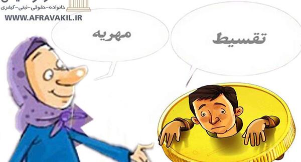 عکس کارتونی وکیل