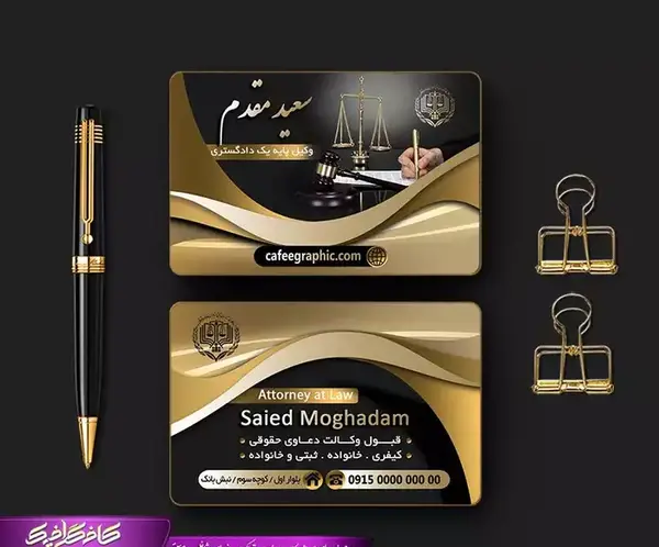 عکس کارتونی وکیل