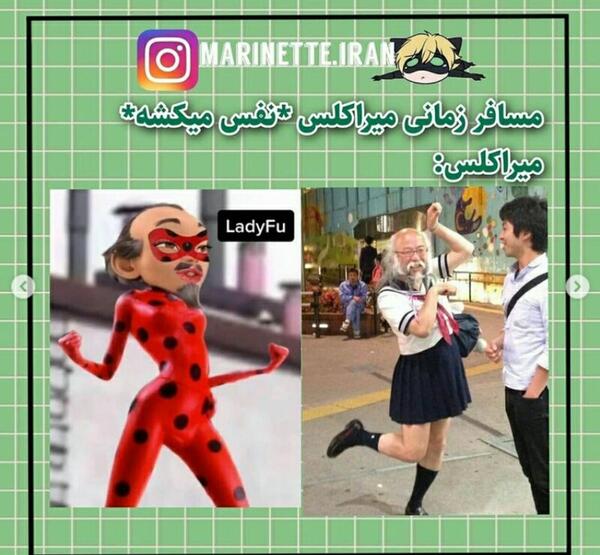 عکس نوشته های طنز میراکلس