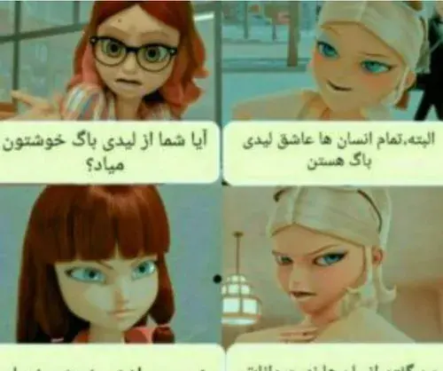 عکس نوشته های طنز میراکلس