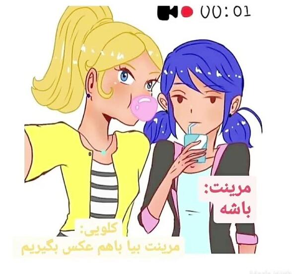عکس نوشته های طنز میراکلس