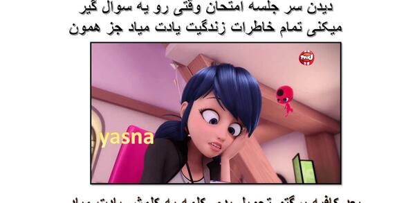 عکس نوشته های طنز میراکلس