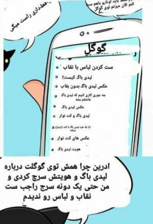 عکس نوشته های طنز میراکلس