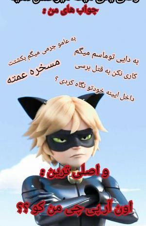 عکس نوشته های طنز میراکلس