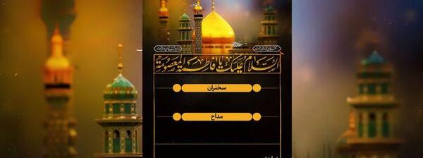 عکس حسین ثاقب