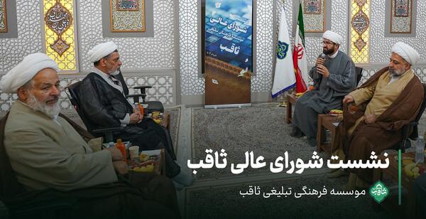 عکس حسین ثاقب