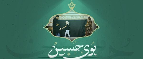 عکس حسین ثاقب