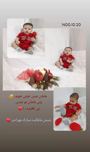 عکس نوشته پسرم دو ماهگیت مبارک