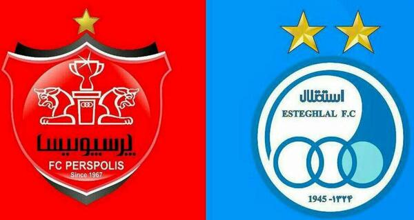 عکس بغل هم استقلال و پرسپولیس