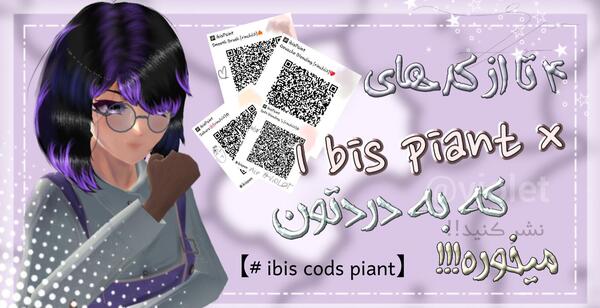 عکس شهید ایوب بلندی