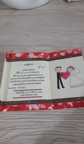 وحیدم عکس نوشته وحید دوست دارم