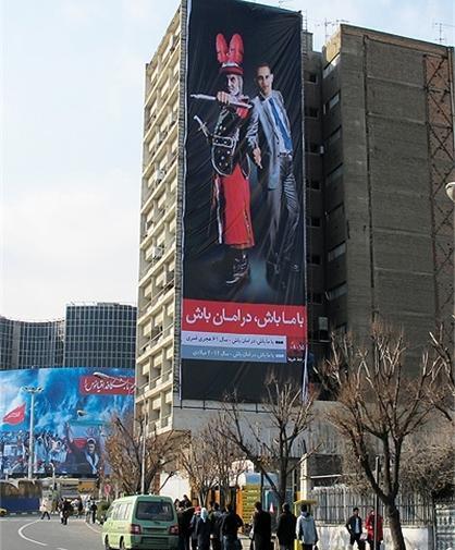 عکس شمر