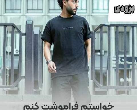 عکس سم حامیم
