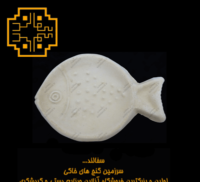 عکس نقاشی روی سفال طرح ماهی