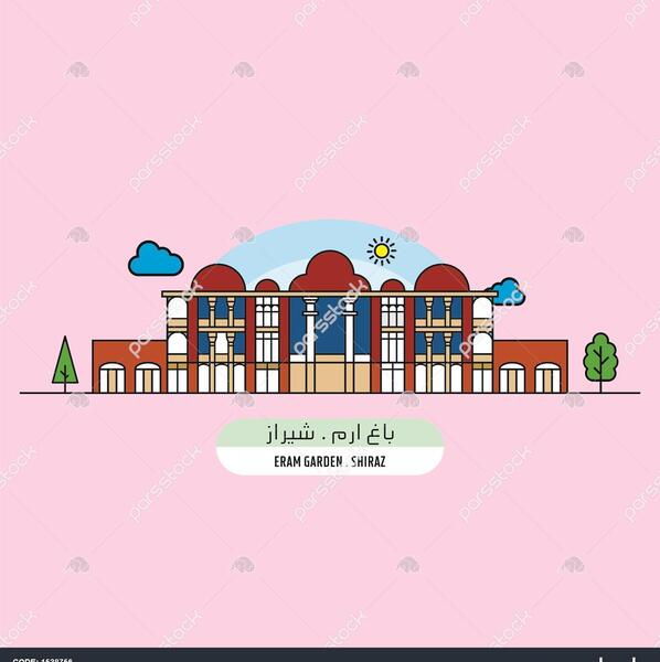 عکس ارم شیراز