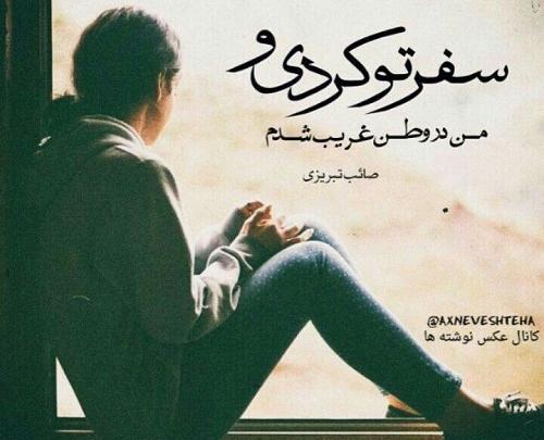 پروفایل عکس نوشته کریم