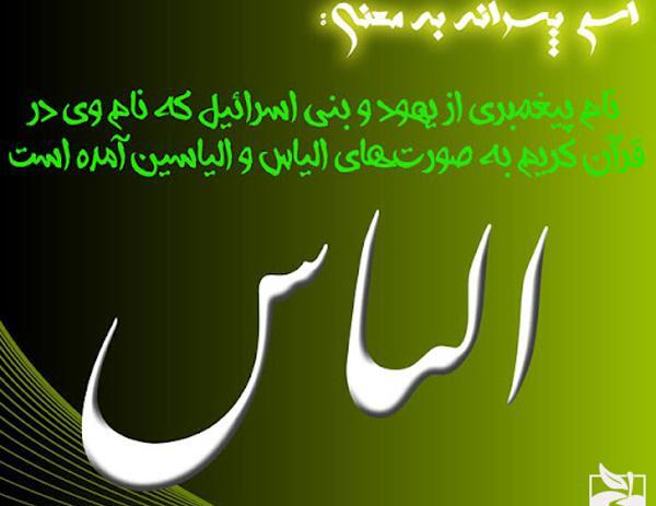 پروفایل عکس نوشته کریم