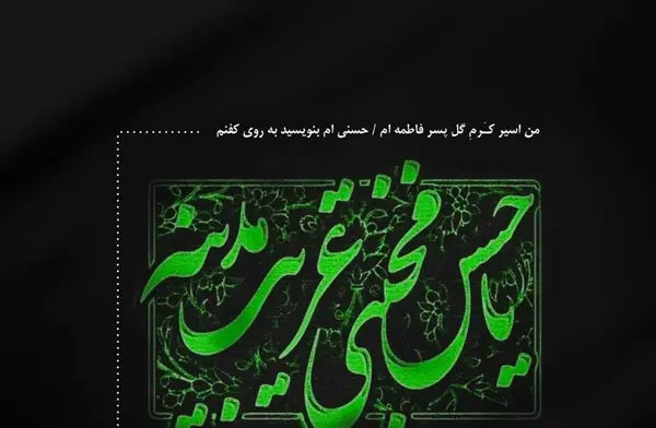 پروفایل عکس نوشته کریم
