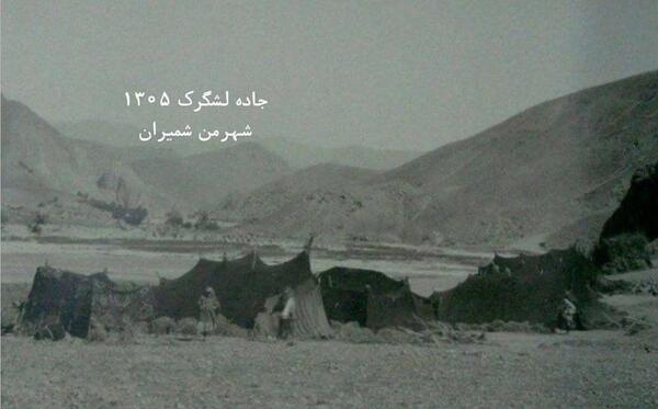 عکس جاده لواسان