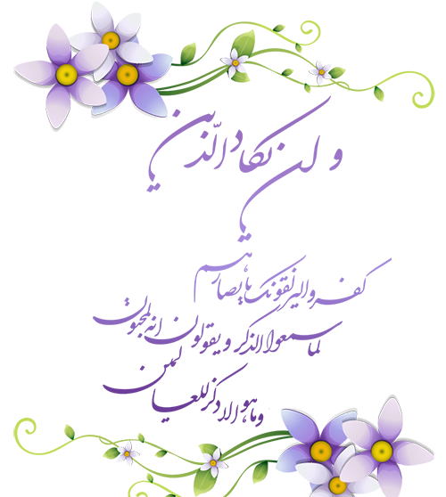 عکس حنانه برای پروفایل