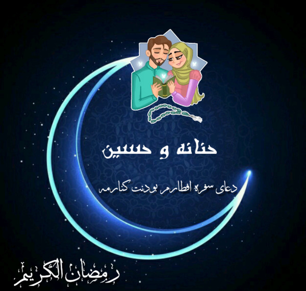 عکس حنانه برای پروفایل