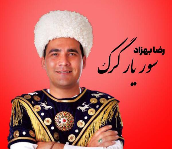 عکس رضا پیکه