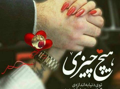 عکس دست دونفره عاشقانه اینستا