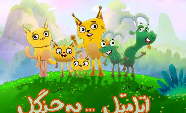عکس لوگوی شبکه پویا